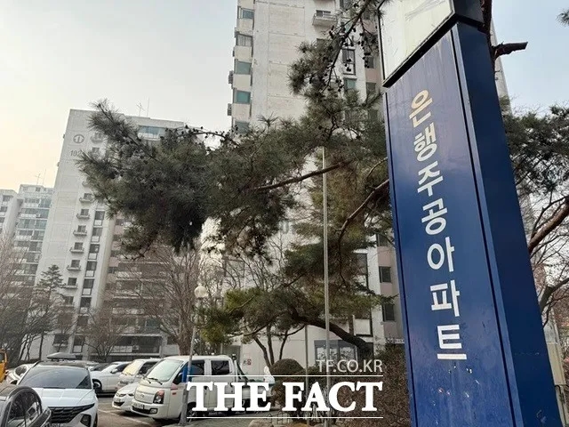 성남 은행주공 조합, 법무법인 대륜 선임…GS·HDC와 소송전 돌입